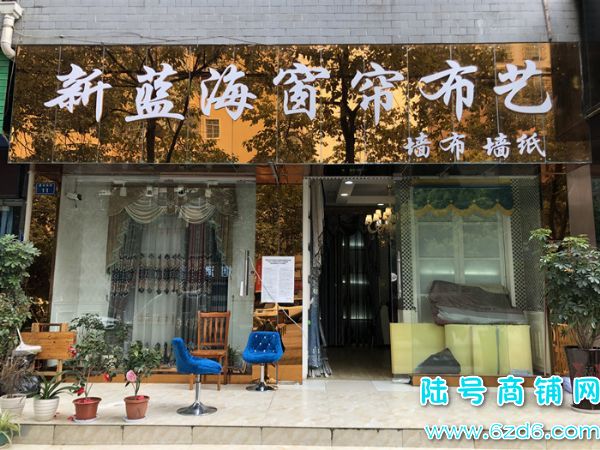 白云区泰和花园沿街双门头商铺（窗帘布艺店转让）实景图片
