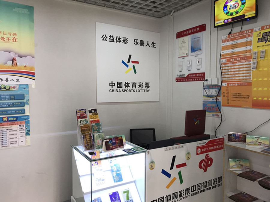 花溪群升大智汇思雅郡小区彩票店转让实景图片
