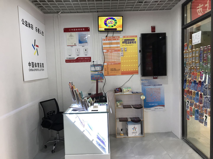 花溪群升大智汇思雅郡小区彩票店转让实景图片