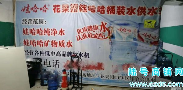 南明区花果园V区水站转让，人流量大实景图片