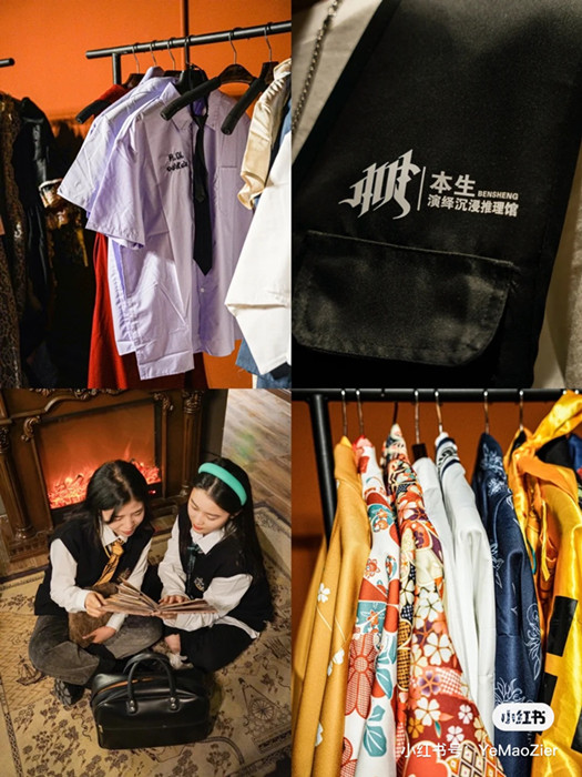 观山湖喀斯特公园剧本店转让实景图片
