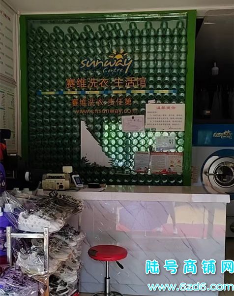 （陆号）白云区恒大城二期干洗店转让实景图片