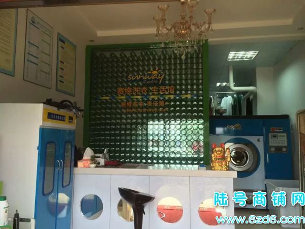 （陆号）白云区恒大城二期干洗店转让实景图片