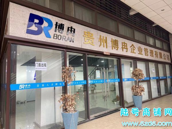 观山湖北大资源梦想城空铺房东直租实景图片