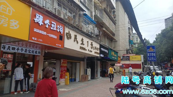 （陆号）云岩区民生路口260平门面旺铺出租实景图片