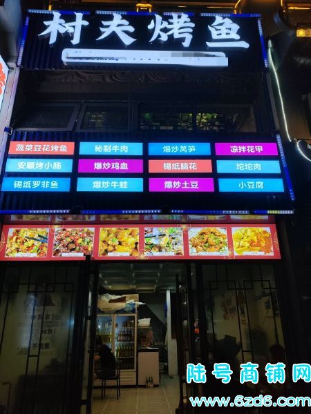 ��ɽ���������㳡������ת��ʵ��ͼƬ