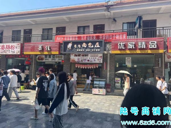 （陆号）花溪大学城城市学院面包烘焙店整体转让实景图片