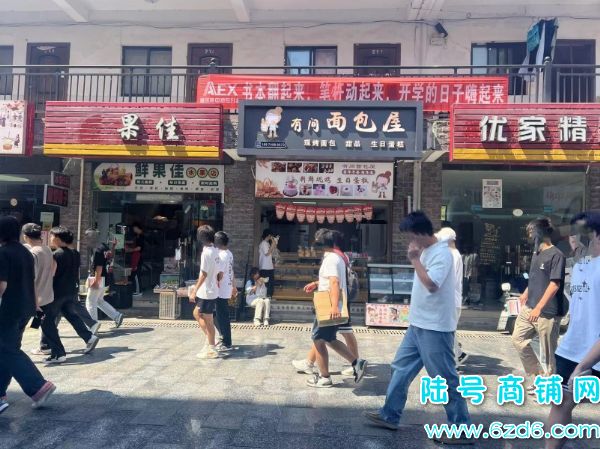 （陆号）花溪大学城城市学院面包烘焙店整体转让实景图片