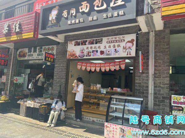 （陆号）花溪大学城城市学院面包烘焙店整体转让实景图片