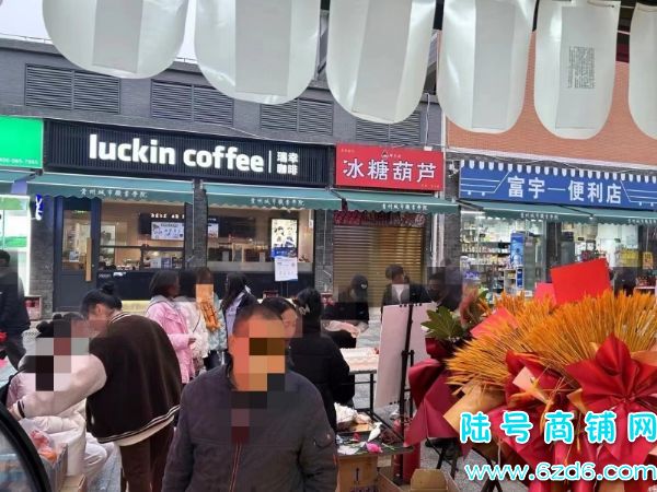 （陆号）花溪大学城城市学院面包烘焙店整体转让实景图片
