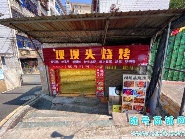 烧烤店低价转让 清镇市云岭东路与红旗北路交叉口处实景图片