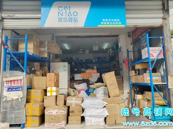 云岩区二桥黔春路北站街快递店低价转实景图片