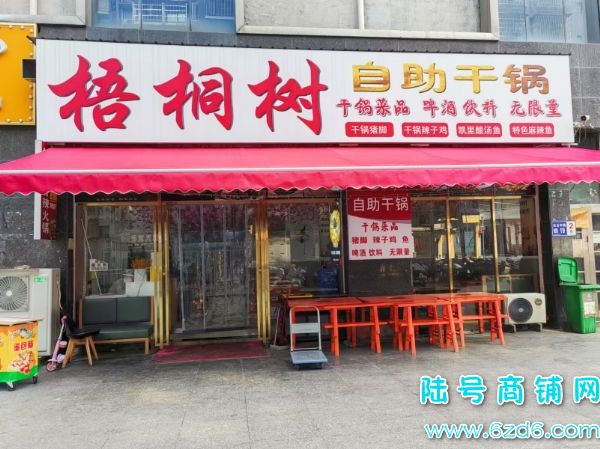 白云区帝景佳苑临街餐饮店转让，门口可外摆十来桌实景图片