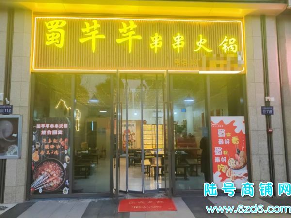 免租期10个月白云区天一观山阅临街餐饮店转让实景图片