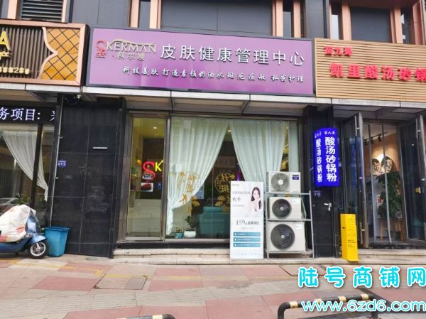 云岩区未来方舟G6组团临街美容院整体转让，带稳定客源实景图片