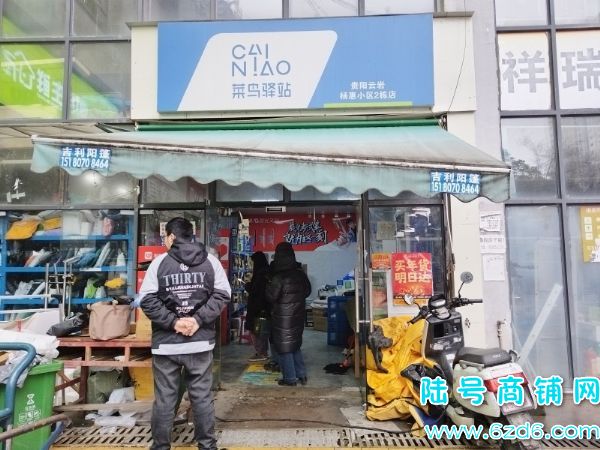 （陆号）菜鸟驿站转让，云岩区万科城快递店，日均派件1千多实景图片