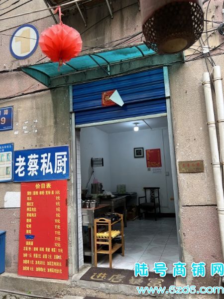 （陆号）南明区都司路餐饮店转让，带院子  内有棋牌包房实景图片
