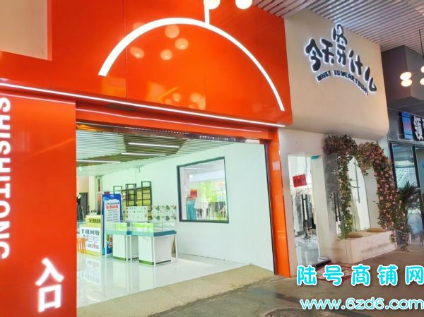花溪大学城思雅美食工厂服装店转让，可空转实景图片