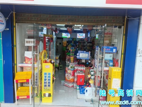 （陆号）乌当区新添寨新创路临街便利店带yan证转让实景图片