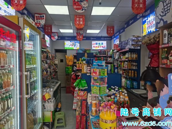 （陆号）乌当区新添寨新创路临街便利店带yan证转让实景图片
