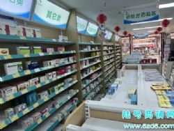 （陆号）南明区首钢临街药店转让，省市医保证件齐全