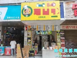 （陆号）早餐店三万多转让，白云二小旁临街餐饮门面，租金低