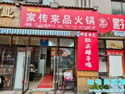 云岩区万科城100平临街餐饮店转让 ，二楼有包房