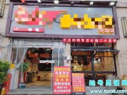 （陆号）观山湖区华润国际E区火锅餐饮店转让，一楼门面两层可用