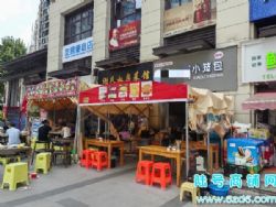 （陆号）云岩区新城玺樾台早餐包子店转让，临街餐饮店 可空转