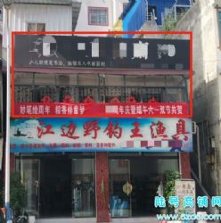 （陆号）黔西南册亨县环城路教育培训机构转让，带生源 租金低