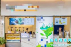 （陆号）黔南惠水县大学城财经学院奶茶冷饮店转让，可空转