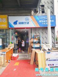 4万多转 派件1000花果园K区3栋智能柜快递店转让