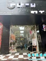 （陆号）白云区澳马步行街美甲美睫纹绣店两万多全传