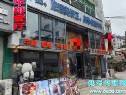 （陆号）花溪公园紫光商城咖啡+西餐厅转让