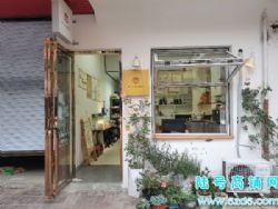 （陆号）乌当区康城花园面包烘焙店转让，附近独某家经营