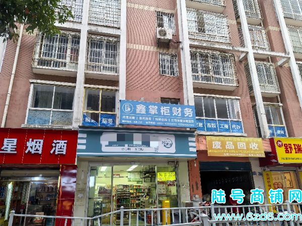 ��½�ţ�С�ӻ���·���Ǻ�·����ڱ�����ת�ã�19��yan֤ʵ��ͼƬ