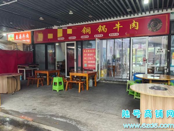 ��½�ţ��������̵��¶��� ���ճ����ſ� ����ͷ������ת��ʵ��ͼƬ