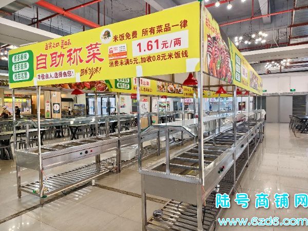 ��½�ţ�ʳ�õ���ת�⣬��Ҫת�÷ѣ���ɽ��������ְҵ����ѧԺʵ��ͼƬ