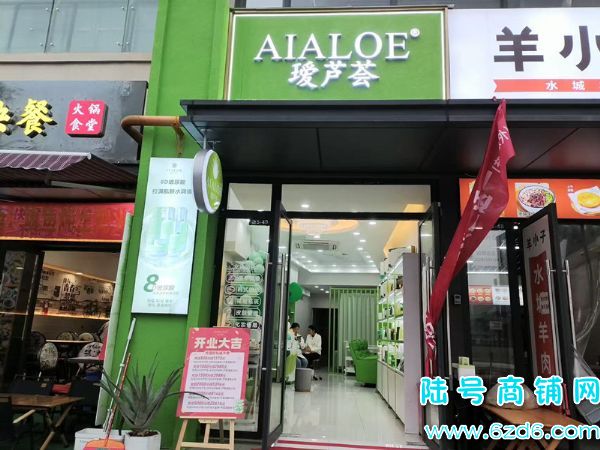 ��½�ţ��ͼۼ�ת����ɽ������¶����ٽ����ݵ꣬����Ա�豸���ʵ��ͼƬ