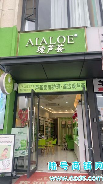 ��½�ţ��ͼۼ�ת����ɽ������¶����ٽ����ݵ꣬����Ա�豸���ʵ��ͼƬ