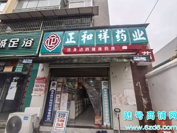 ½ţɽ·Сҩתã2ǧ5ʵͼƬ