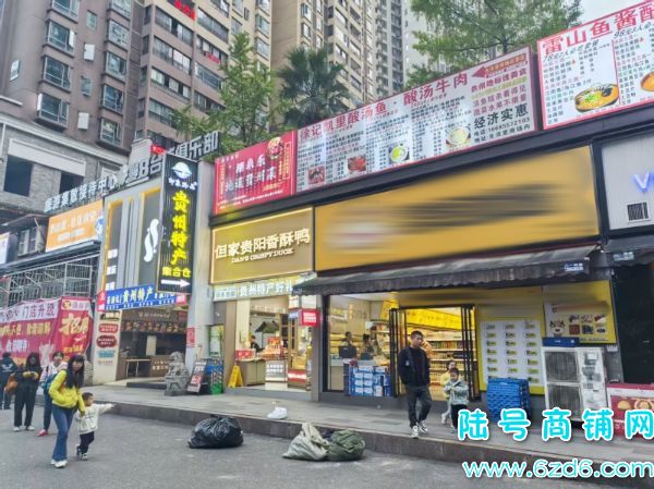 ����԰T��8��178ƽ��ʳ��ͼ�ת�ã�Ҳ�ɿ�תʵ��ͼƬ