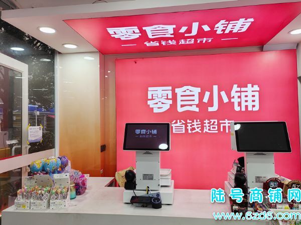 ��½�ţ�18���ſ��������ͳ�վ���ٽ���ʳ��ת�ã��ɿ�תʵ��ͼƬ