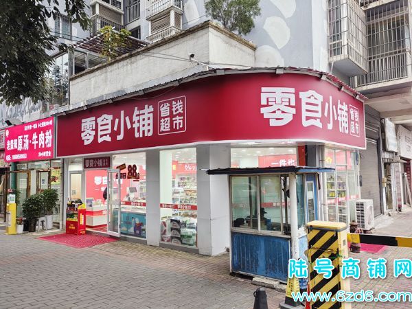 ��½�ţ�18���ſ��������ͳ�վ���ٽ���ʳ��ת�ã��ɿ�תʵ��ͼƬ