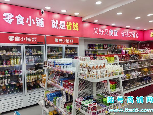 ��½�ţ�18���ſ��������ͳ�վ���ٽ���ʳ��ת�ã��ɿ�תʵ��ͼƬ