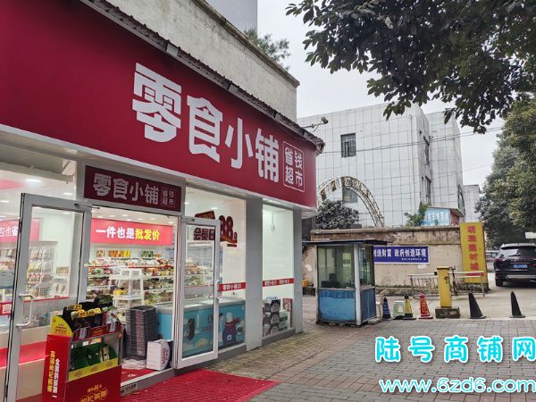 ��½�ţ�18���ſ��������ͳ�վ���ٽ���ʳ��ת�ã��ɿ�תʵ��ͼƬ