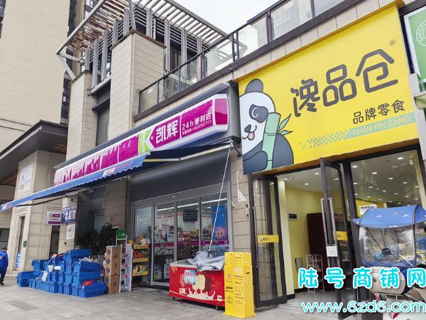 ��½�ţ�2���ת ��ɽ������ɽ��C����ʳ��ͼ�ת�ã��ɿ�תʵ��ͼƬ