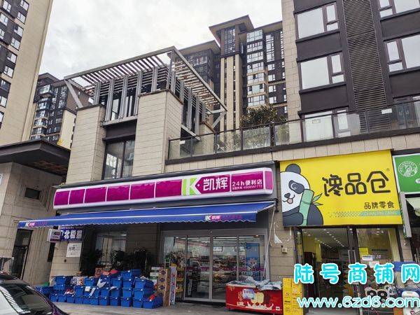 ��½�ţ�2���ת ��ɽ������ɽ��C����ʳ��ͼ�ת�ã��ɿ�תʵ��ͼƬ