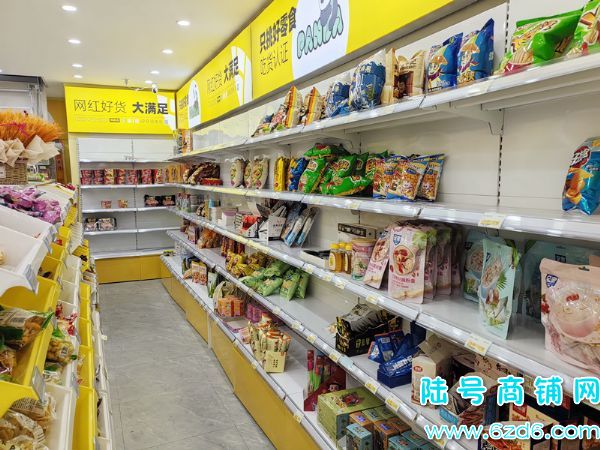 ��½�ţ�2���ת ��ɽ������ɽ��C����ʳ��ͼ�ת�ã��ɿ�תʵ��ͼƬ