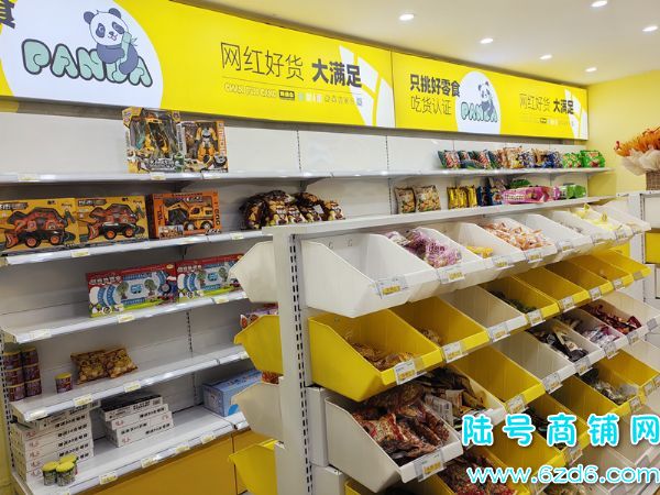 ��½�ţ�2���ת ��ɽ������ɽ��C����ʳ��ͼ�ת�ã��ɿ�תʵ��ͼƬ